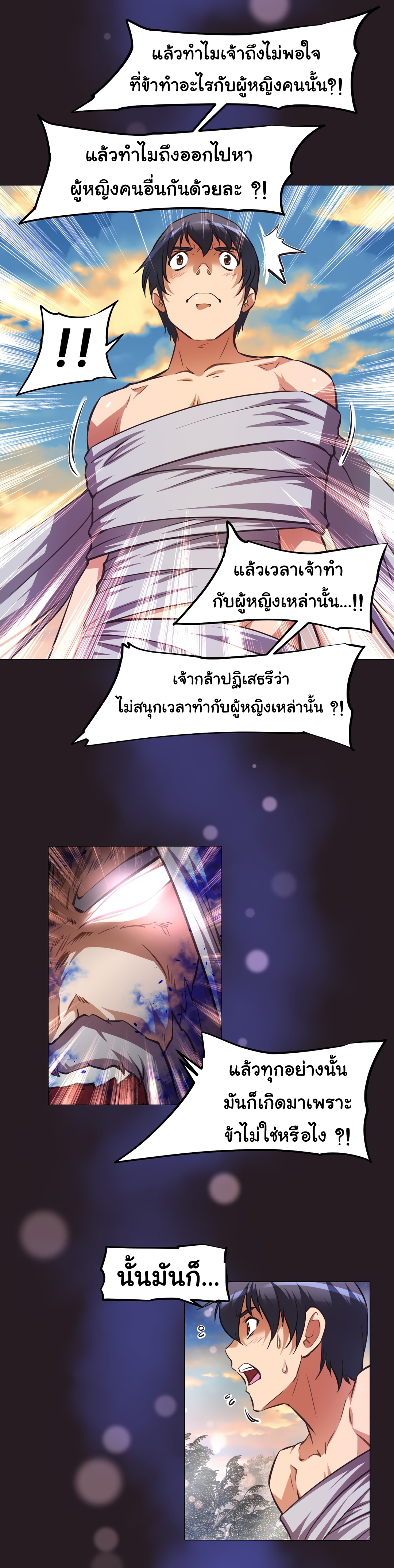 เธญเนเธฒเธเธกเธฑเธเธเธฐ